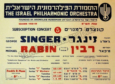Rabin, Michael - Concert Poster Tel Aviv 1958-59