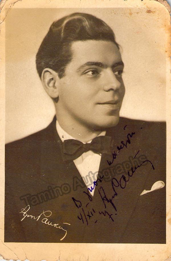 Arkady Rakhman Raikin, Arkady - Signed Photo
