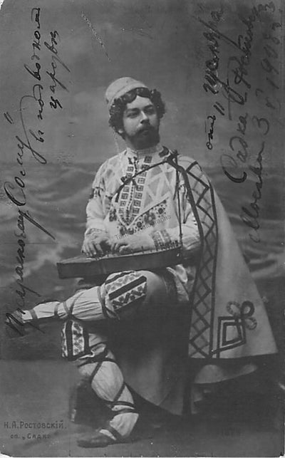 Rostovsky, Nikolai - Signed Photograph 1908