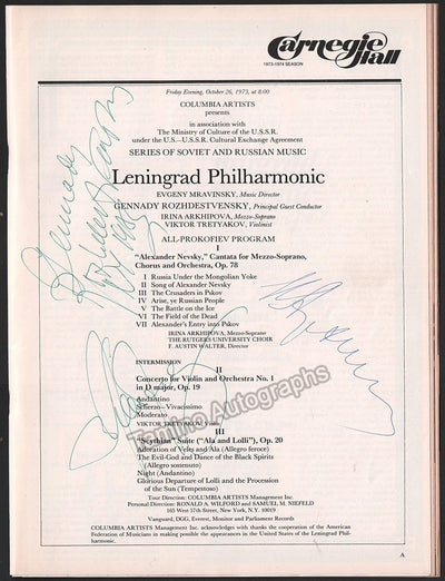 Rozhdestvensky, Gennady - Tretyakov, Viktor - Arkhipova, Irina - Triple Signed Program Carnegie Hall 1973