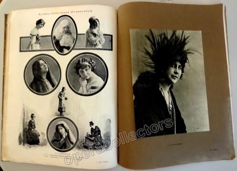 Russian Opera - 1914 Russian Book of Photographs - Tamino