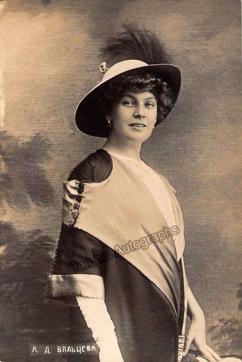 Russian Opera Singers - Lot of 34 Vintage Photographs – Tamino