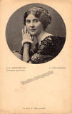 Russian Opera Singers - Lot of 96 Photographs