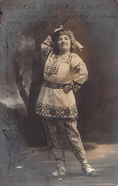 Luchezarskaya, Evgeniya (II)