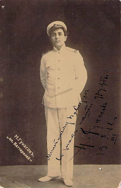 Gukasov, Nikolai (III)
