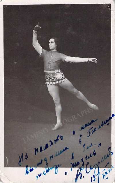 Sergeyev, Konstantin - Signed Photo in Giselle 1945