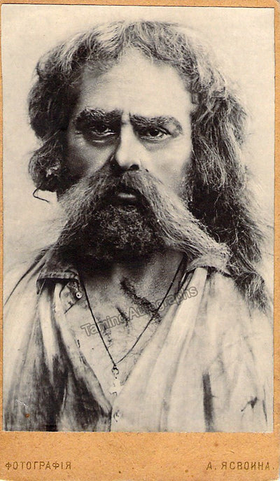 Sharonov, Vasili - Vintage CDV in Role