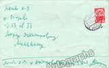 Shostakovich, Dimitri - Signed Note and Envelope 1966