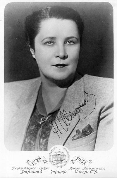 Shpiller, Natalia - Signed Photo Postcard