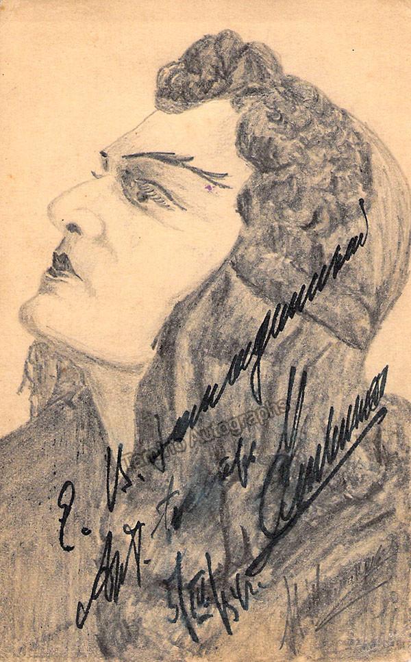 Slivinsky, Vladimir - Signed Portrait of Him - Tamino