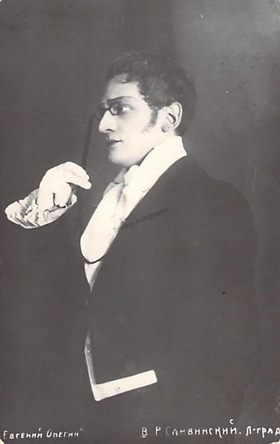 Slivinsky, Vladimir - Various Autographs