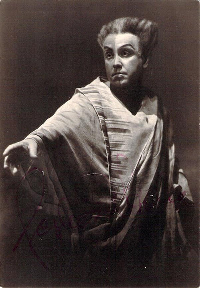 Loge in Das Rheingold