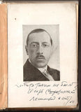 Stravinsky, Igor - "The Book About Stravinsky" 1929 by Igor Glebov - Signed by the Composer