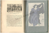 Svetlov, Valerian - Book "The Modern Ballet" 1911