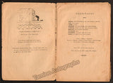 Tamagno, Francesco - Otello London Premiere Program 1889
