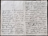 Tchaikovsky, Pyotr - Autograph Letter Signed 1884