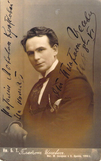 Tzessievich, Platon - Signed Photo Postcard