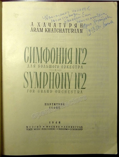 Khatchaturian, Aram - Signed Score